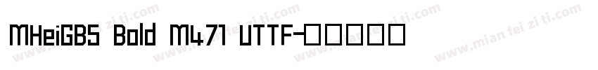 MHeiGB5 Bold M471 UTTF字体转换